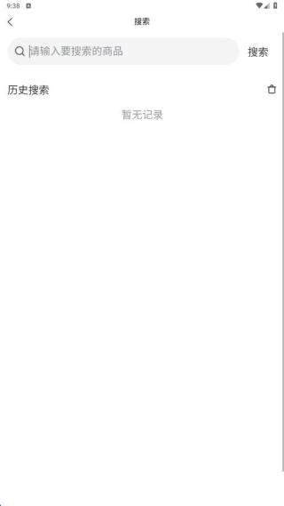 言之有物app下载 言之有物app下载