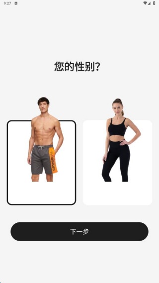 流汗跑步健身训练软件下载 流汗跑步健身训练软件下载