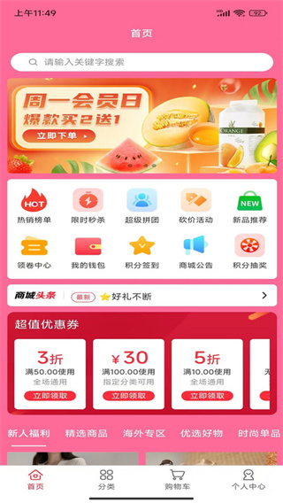 言之有物app最新版下载 言之有物app最新版下载