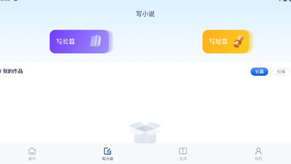 声阅app下载 声阅app下载