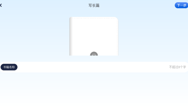 声阅app下载 声阅app下载