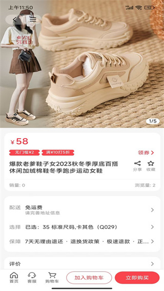 言之有物app最新版下载 言之有物app最新版下载