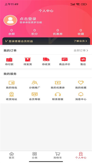 言之有物app最新版下载 言之有物app最新版下载