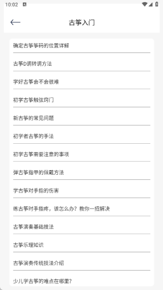 凤凰之城乐app下载 凤凰之城乐app下载