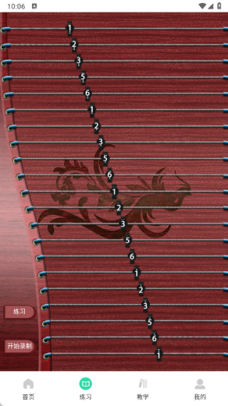 凤凰之城乐app下载 凤凰之城乐app下载