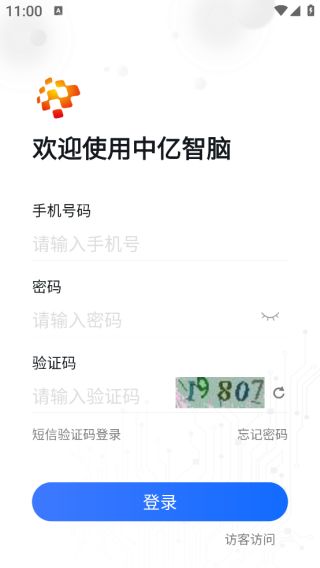 中亿智脑app下载 中亿智脑app下载