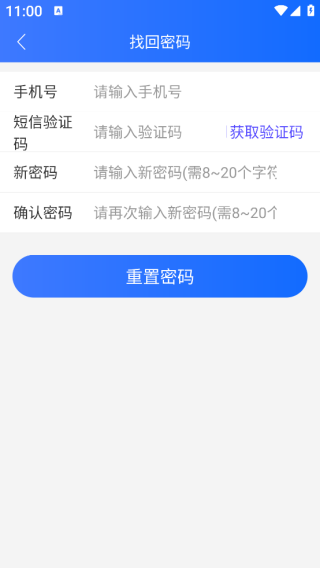 中亿智脑app下载 中亿智脑app下载