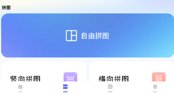 呆呆兔app下载 呆呆兔app下载