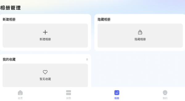 呆呆兔app下载 呆呆兔app下载