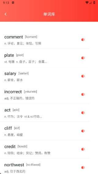 Endlessalphabet英语启蒙app下载 Endlessalphabet英语启蒙app下载