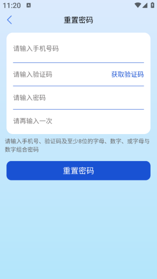 华泽成本app下载 华泽成本app下载