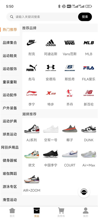 牛马优品app最新版下载 牛马优品app最新版下载