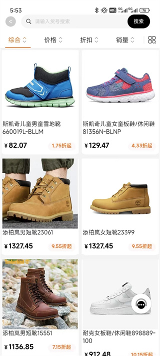 牛马优品app最新版下载 牛马优品app最新版下载