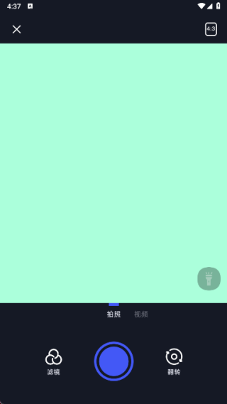 照片流最新版下载 照片流最新版下载