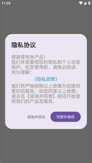 体重管理器 体重管理器