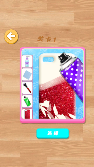 手机壳工坊 手机壳工坊