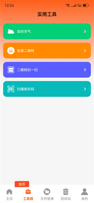 聊天记录图片备份 聊天记录图片备份