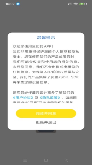 日常口语app最新版下载 日常口语app最新版下载