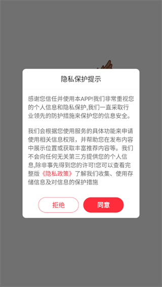 雄鹰药药软件最新版下载 雄鹰药药软件最新版下载