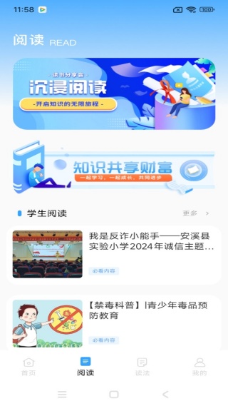 石心阅读app最新版下载 石心阅读app最新版下载