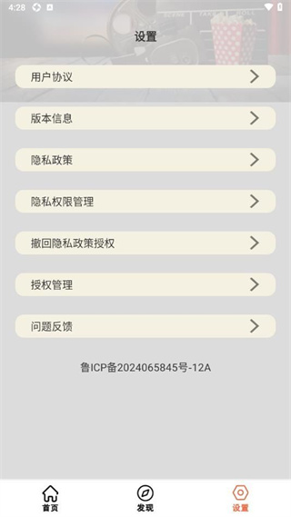 小白剪辑app最新版下载 小白剪辑app最新版下载