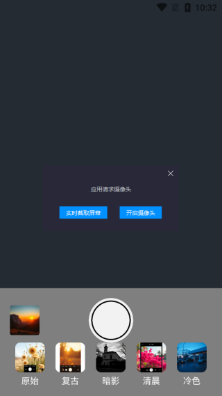 好喵相机app最新版下载 好喵相机app最新版下载