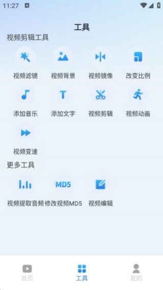 大有钱兔软件最新版下载 大有钱兔软件最新版下载