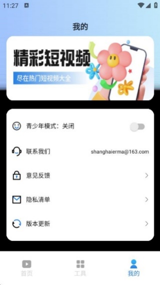 大有钱兔软件最新版下载 大有钱兔软件最新版下载