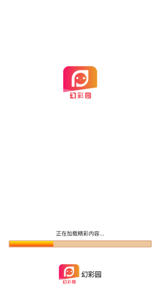 幻彩园短剧软件下载 幻彩园短剧软件下载