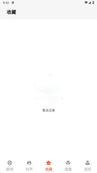 幻彩园短剧软件下载 幻彩园短剧软件下载