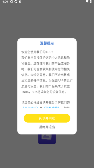 去留相册最新版下载 去留相册最新版下载