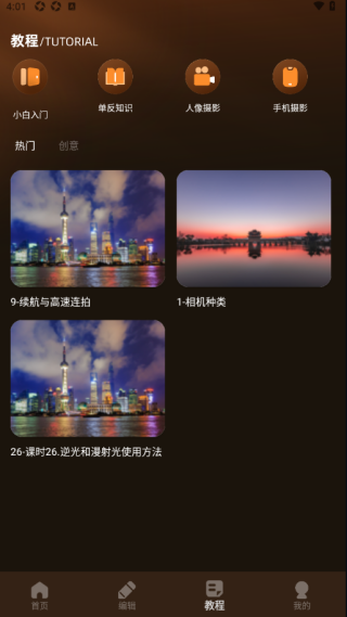 去留相册最新版下载 去留相册最新版下载