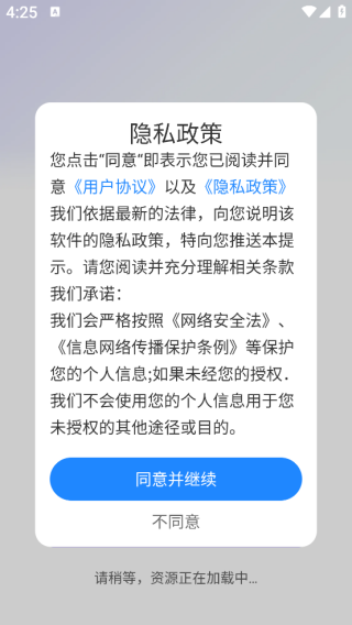 车险价格实时查询app下载 车险价格实时查询app下载