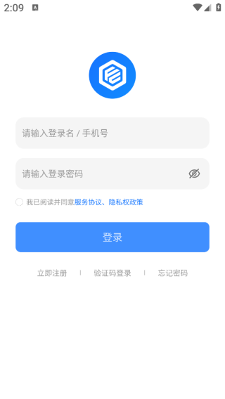 薪易宝app下载 薪易宝app下载
