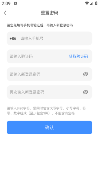 薪易宝app下载 薪易宝app下载