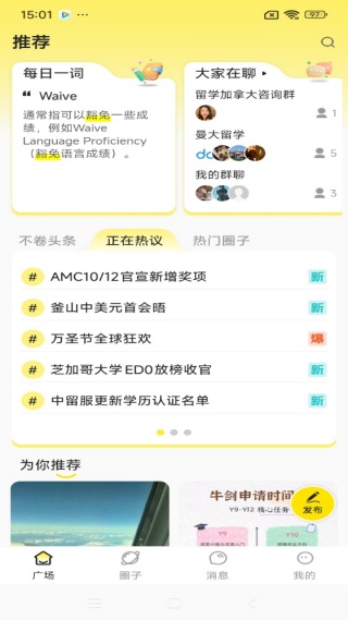 不卷最新版下载 不卷最新版下载