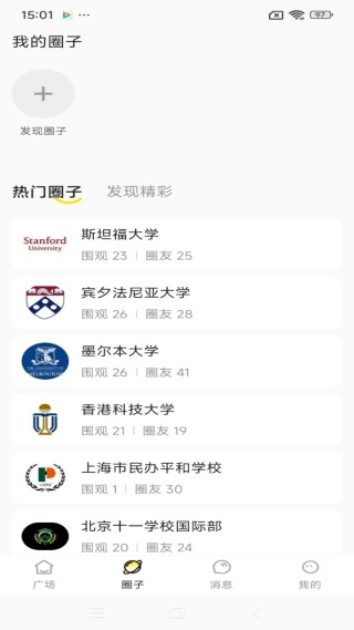 不卷最新版下载 不卷最新版下载