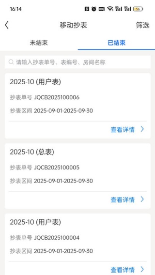 五洲通app下载 五洲通app下载