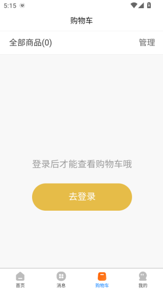 建峰生活app下载 建峰生活app下载