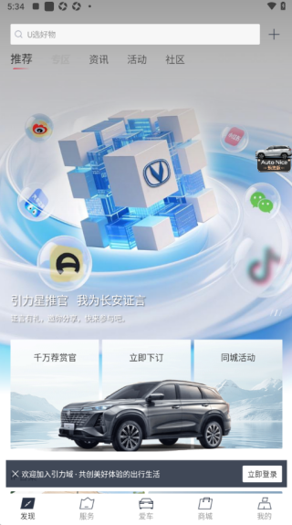 引力域app 引力域app