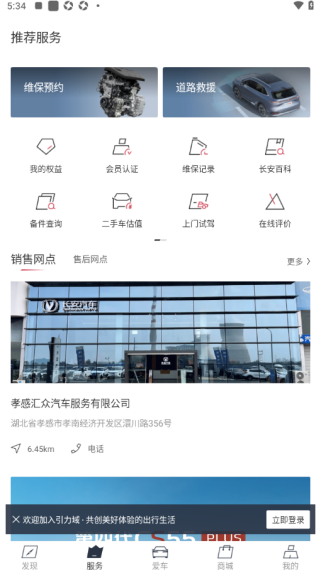 引力域app 引力域app