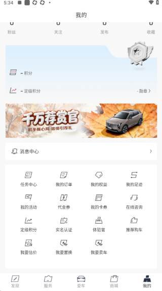 引力域app 引力域app
