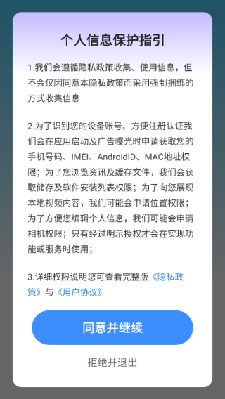 聊天记录备份工具app下载 聊天记录备份工具app下载