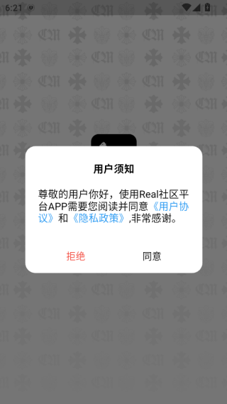 real社区软件下载 real社区软件下载