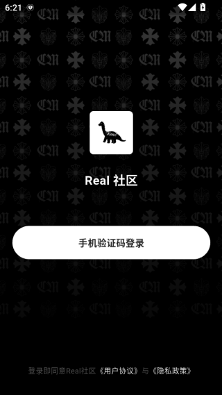 real社区软件下载 real社区软件下载