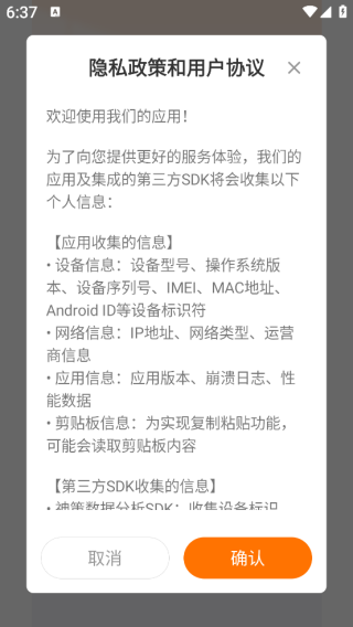 向初汇app下载 向初汇app下载