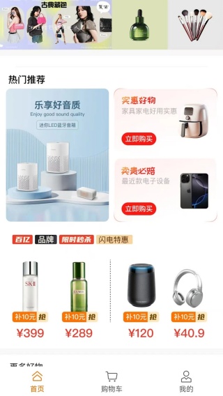 向初汇app下载 向初汇app下载