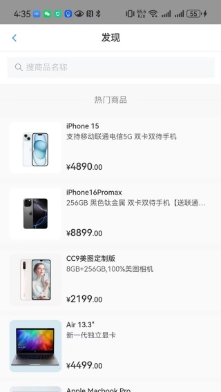 向初汇app下载 向初汇app下载