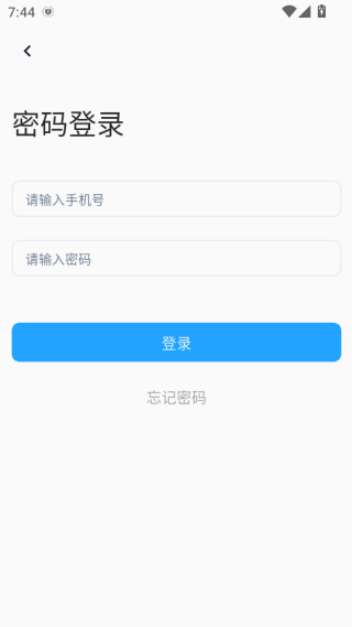 猎动软件下载 猎动软件下载