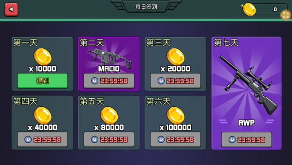 荒野和平枪神游戏下载 荒野和平枪神游戏下载